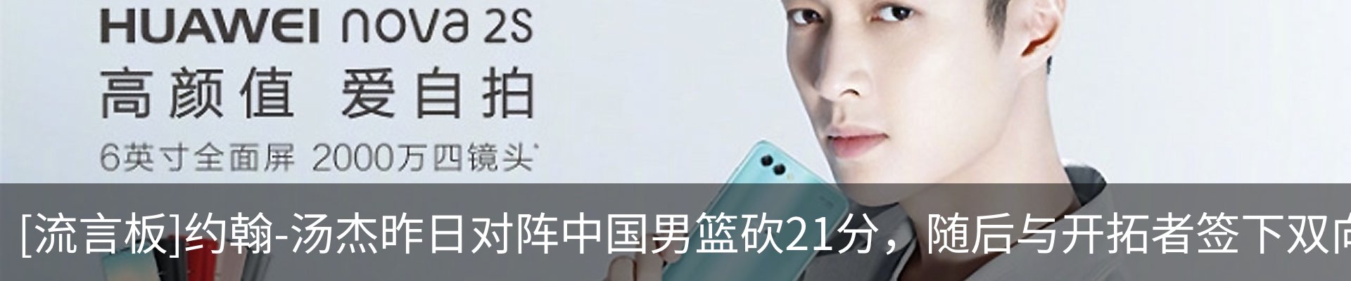 内页banner